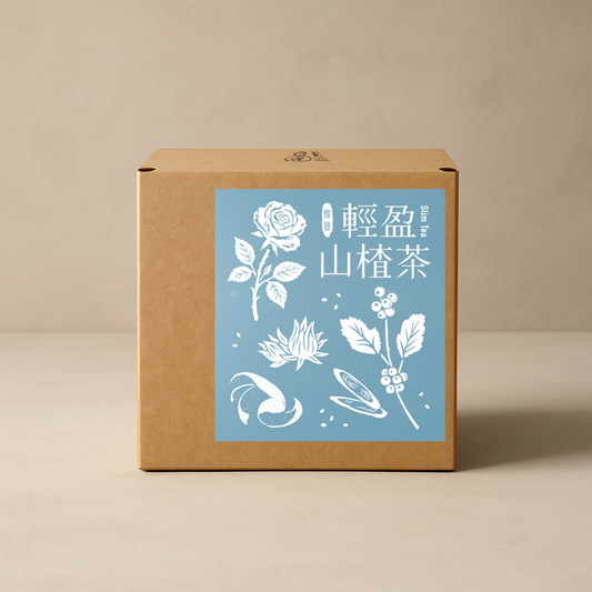 輕盈山楂茶